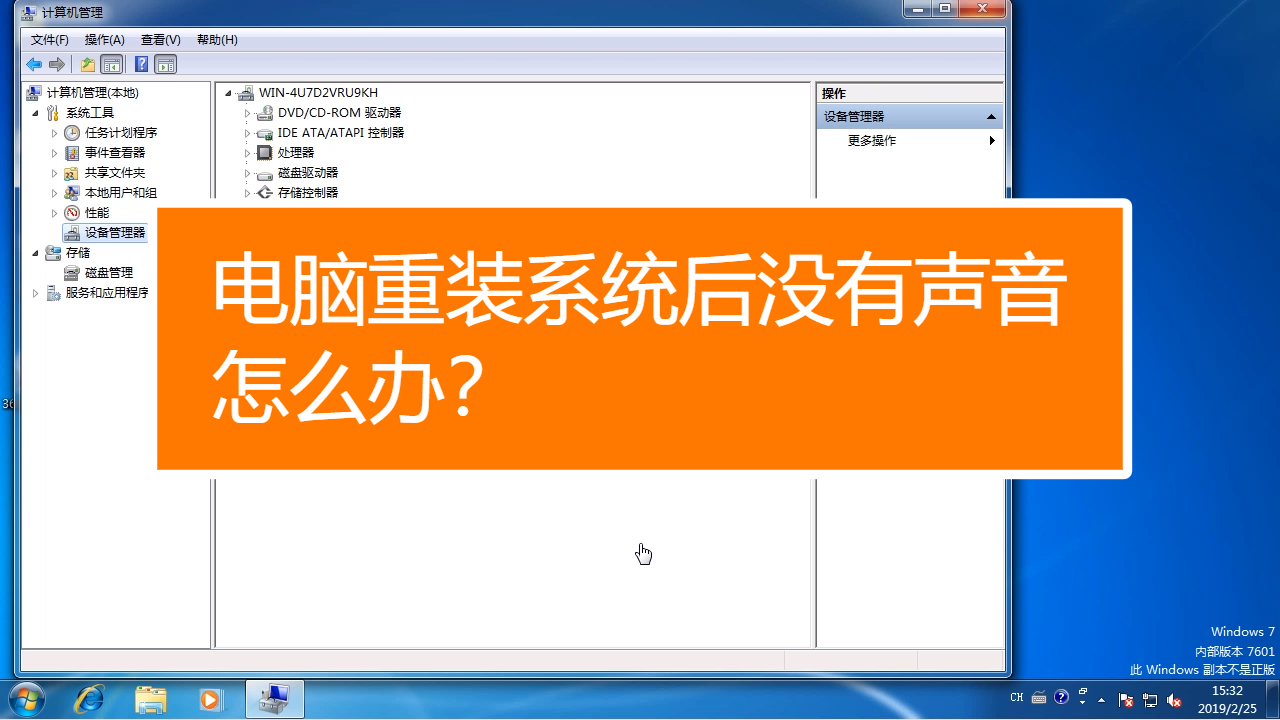 手写系统怎么装电脑_电脑系统重装后手写板不见了怎么办?_电脑做了系统后手写板不能用了