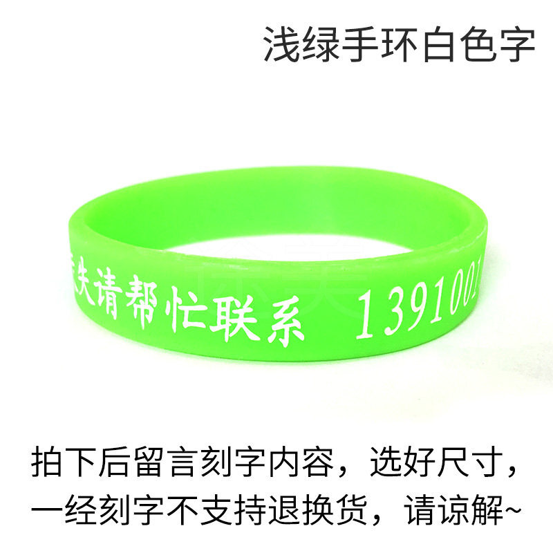 防老人走丢手环_老人防走失手环哪个好_老人防走失定位手环原理
