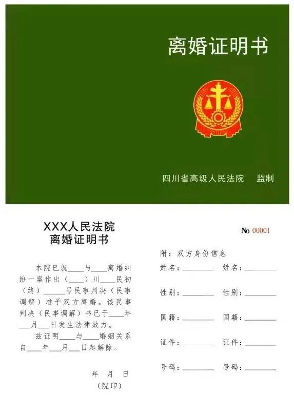 户籍所在地能查吗_户口能查所在网上地址嘛_网上能查户口所在地吗
