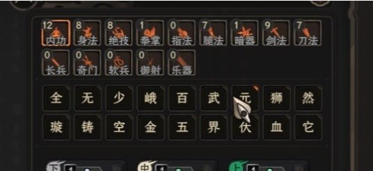 太吾绘卷UI快速筛选MOD单机版