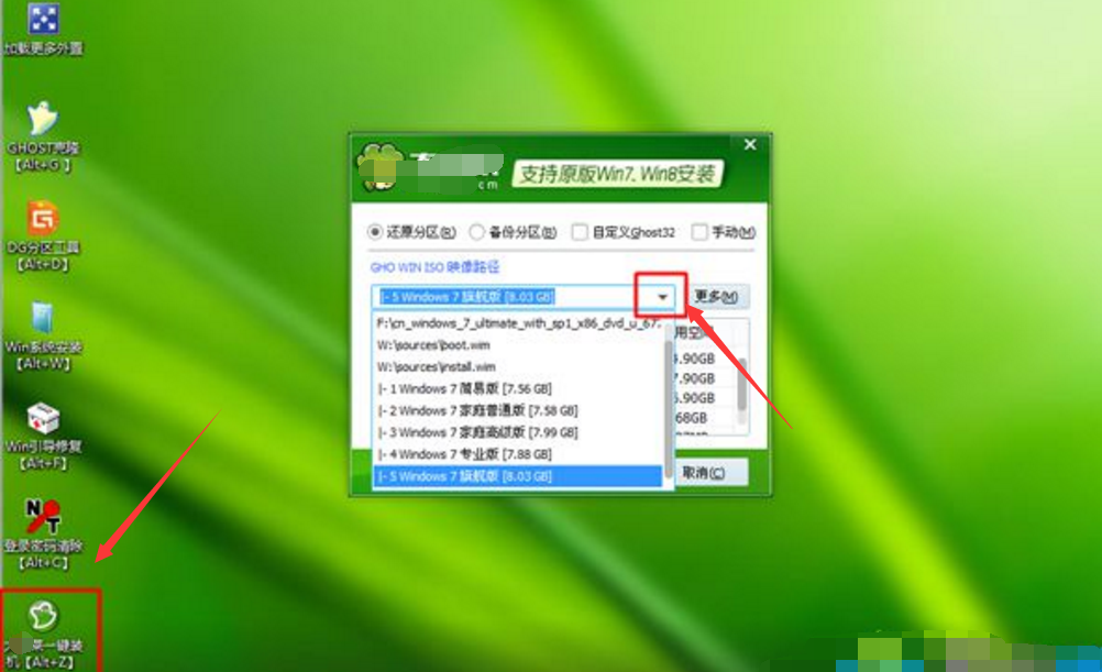 步骤装电脑系统怎么装_电脑装系统的步骤_装电脑系统方法