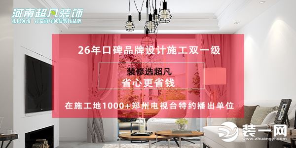 郑州别墅装修设计公司图