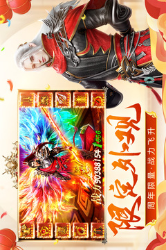远征手游官方