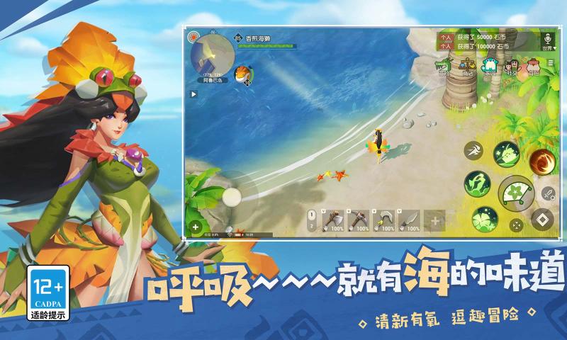 海岛纪元最新版下载_海岛纪元最新版本官方版下载