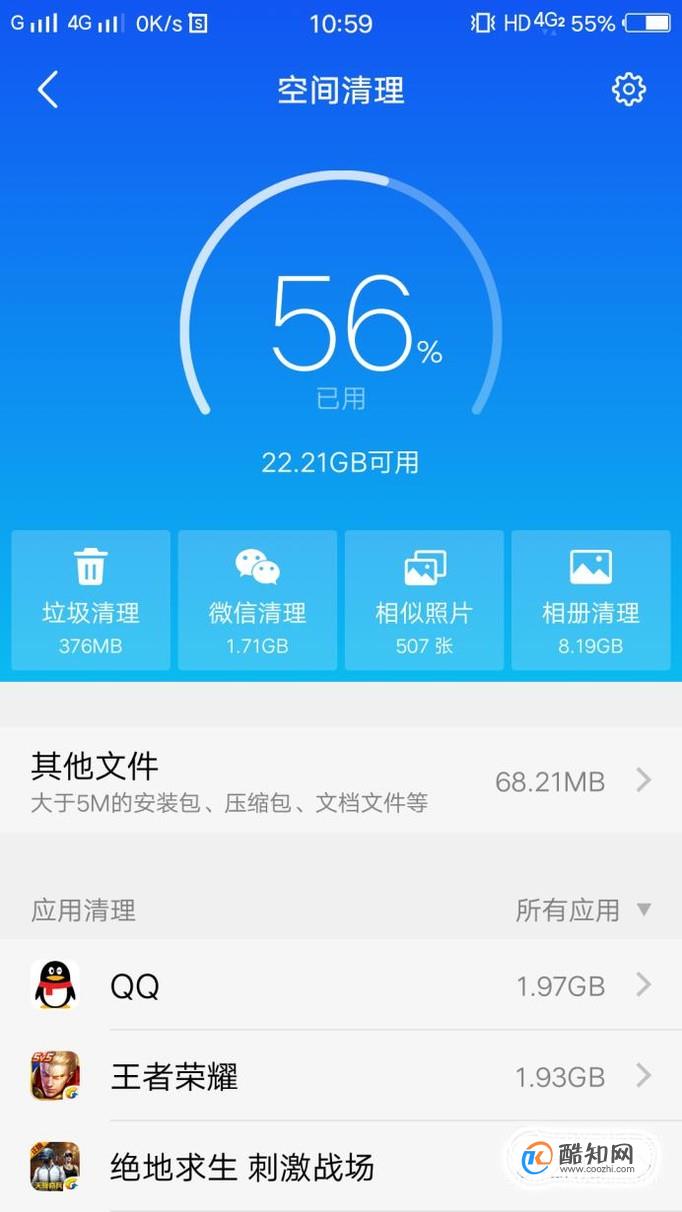 qq缓存清除的图片恢复_qq清除缓存 图片恢复_qq清除缓存的图片怎么恢复