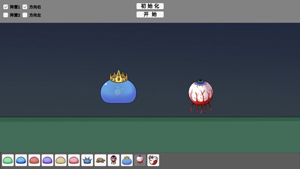 怪物竞技场免费版游戏玩法