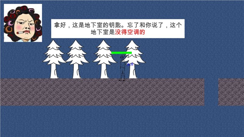 布朗来了