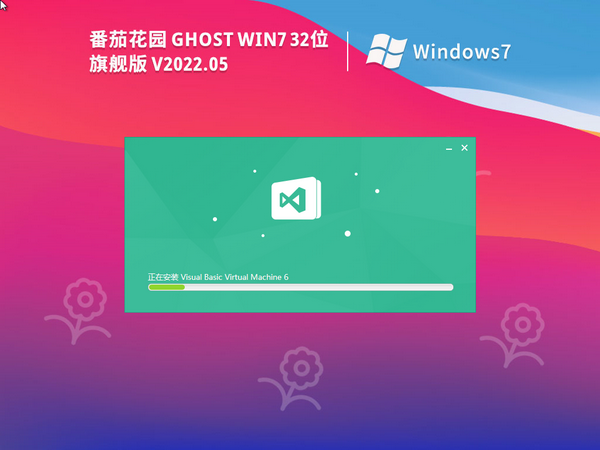 番茄花园系统怎么安装_番茄花园xp系统安装不了_番茄花园xp系统安装教程