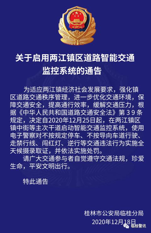 道路监控系统_道路监控系统的工作原理_道路监控系统存在什么问题