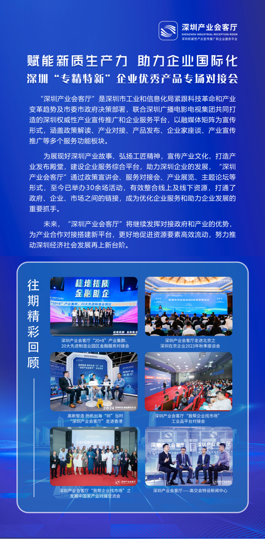 新旧身份证号码转换工具_新旧身份证号码在线转换_新旧身份证号码转换器