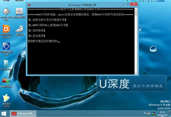 u盘识别不了 如何恢复_u盘恢复是什么意思_u盘恢复出厂设置怎么找回数据