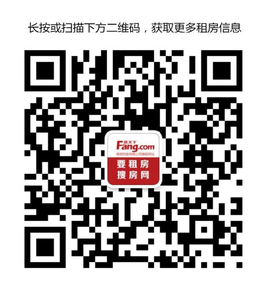 租房有骗子吗