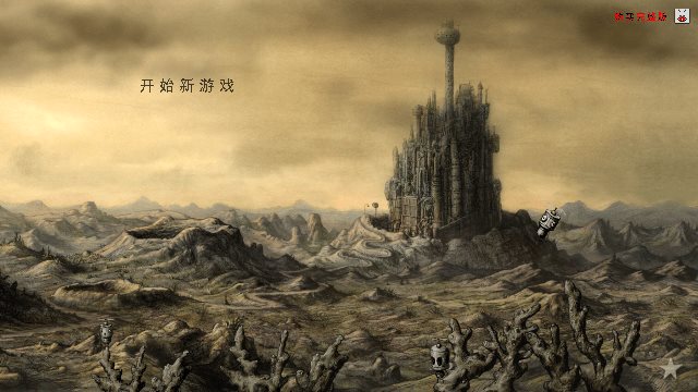 机械迷城手机免费版完整版下载