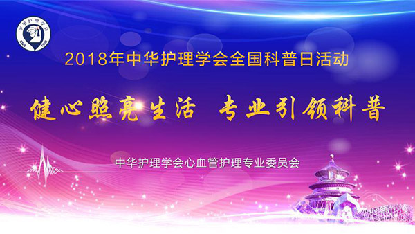 冠心病的护理诊断措施_护理诊断冠心病措施不包括_冠心病的护理诊断及护理措施