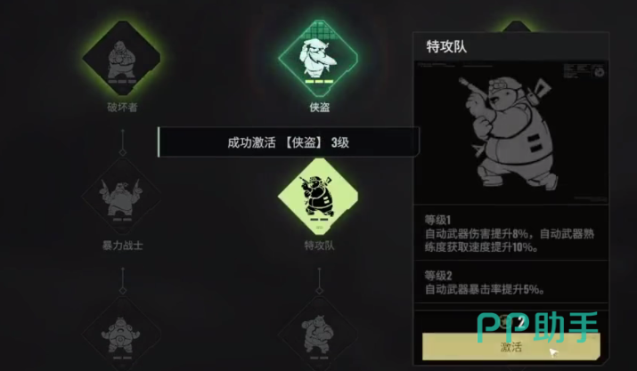 工行插件无反应_工行网银插件_工行网银助手v2.0