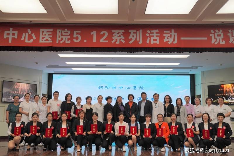 辽宁朝阳二院电话号码_辽宁朝阳市二医院_辽宁省朝阳市二院