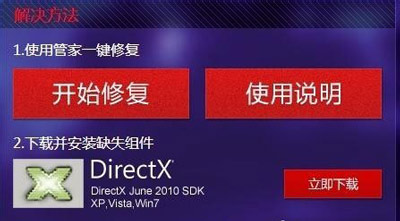 vcomp120.dll加载失败_加载失败图片_加载失败是什么原因