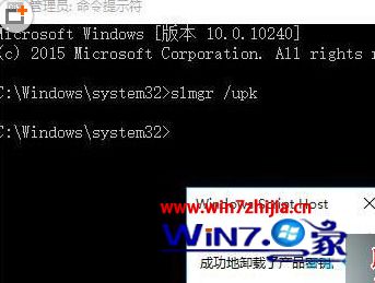 win7 activation18_win7 activation18_win7 activation18