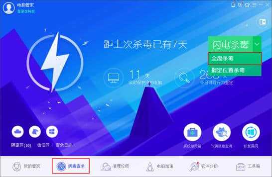 关机自动安全模式下载_关机自动安全模式下载安装_安全模式下自动关机