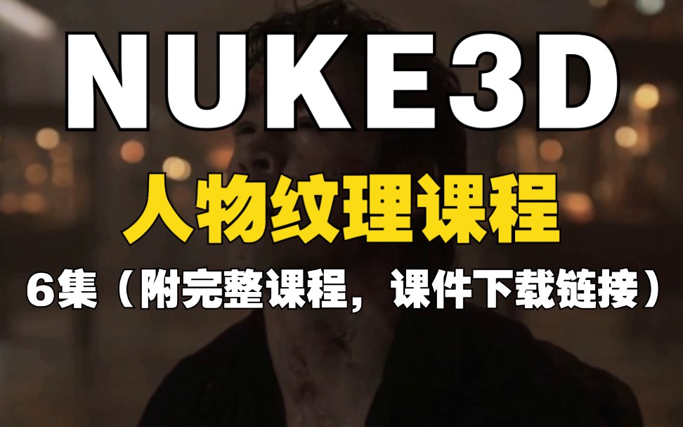 擦洗的注意事项_nuke擦除注意事项_擦法应注意