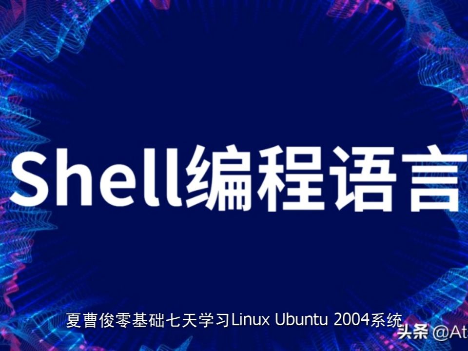 更新ubuntu17.04_更新ubuntu软件源_更新ubuntu系统