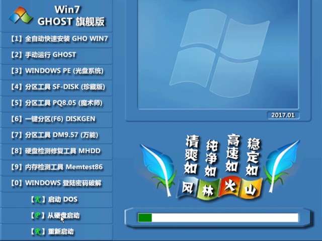 win764位dcom配置_64位win7配置_win7 64位配置