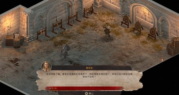阿拉洛斯四国战士十三项修改器