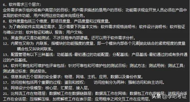 收费员撕毁5角纸币被处罚_收费站入口处掉头算违章吗_office收费
