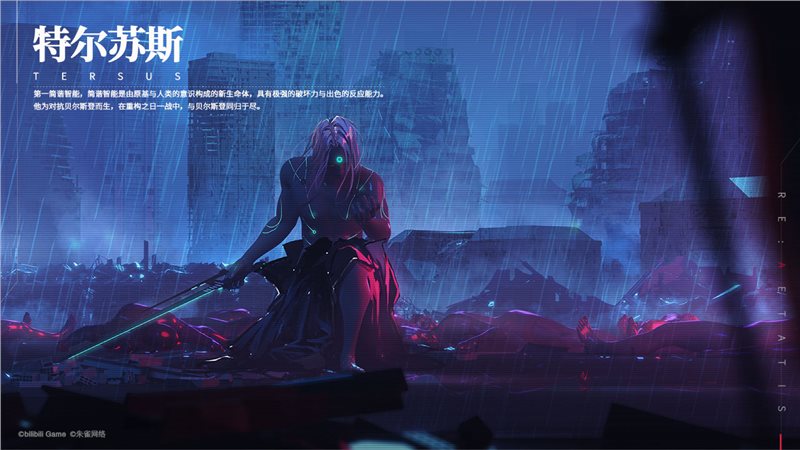 重构阿塔提斯游戏-重构阿塔提斯手游正式版