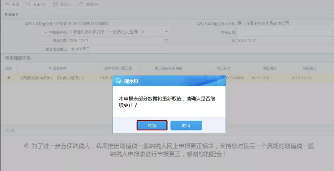 大学生的纳税人识别号是什么_北京大学 纳税人识别号_大学的纳税人识别号