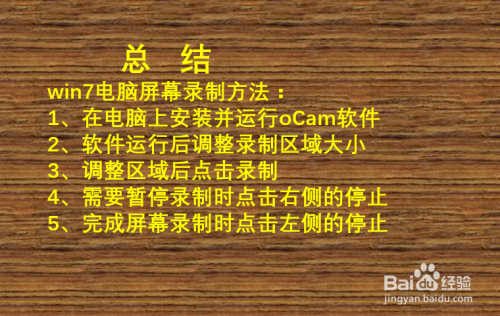 录音电脑软件_win7电脑录音软件_录音电脑软件下载安装