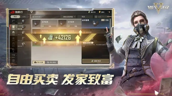 超凡先锋国际服手游（Badlanders）