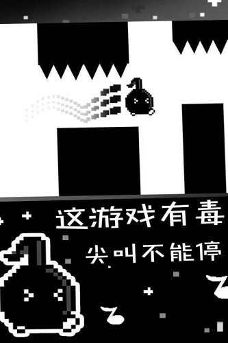 八分音符酱单机版