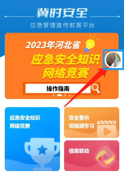 河北省备案证查询网站_河北备案管局_河北省网站备案公安系统