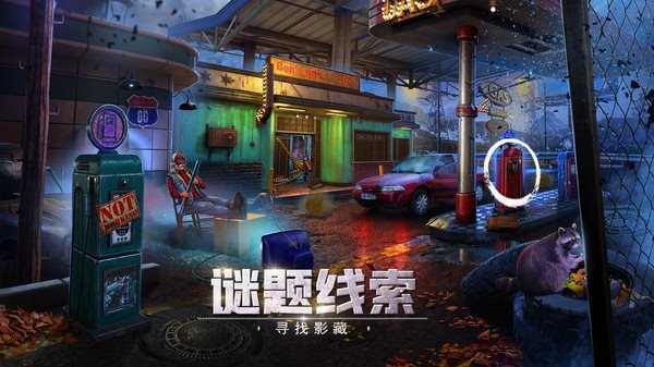 密室逃脱逃出办公室3下载-密室逃脱逃出办公室3游戏下载