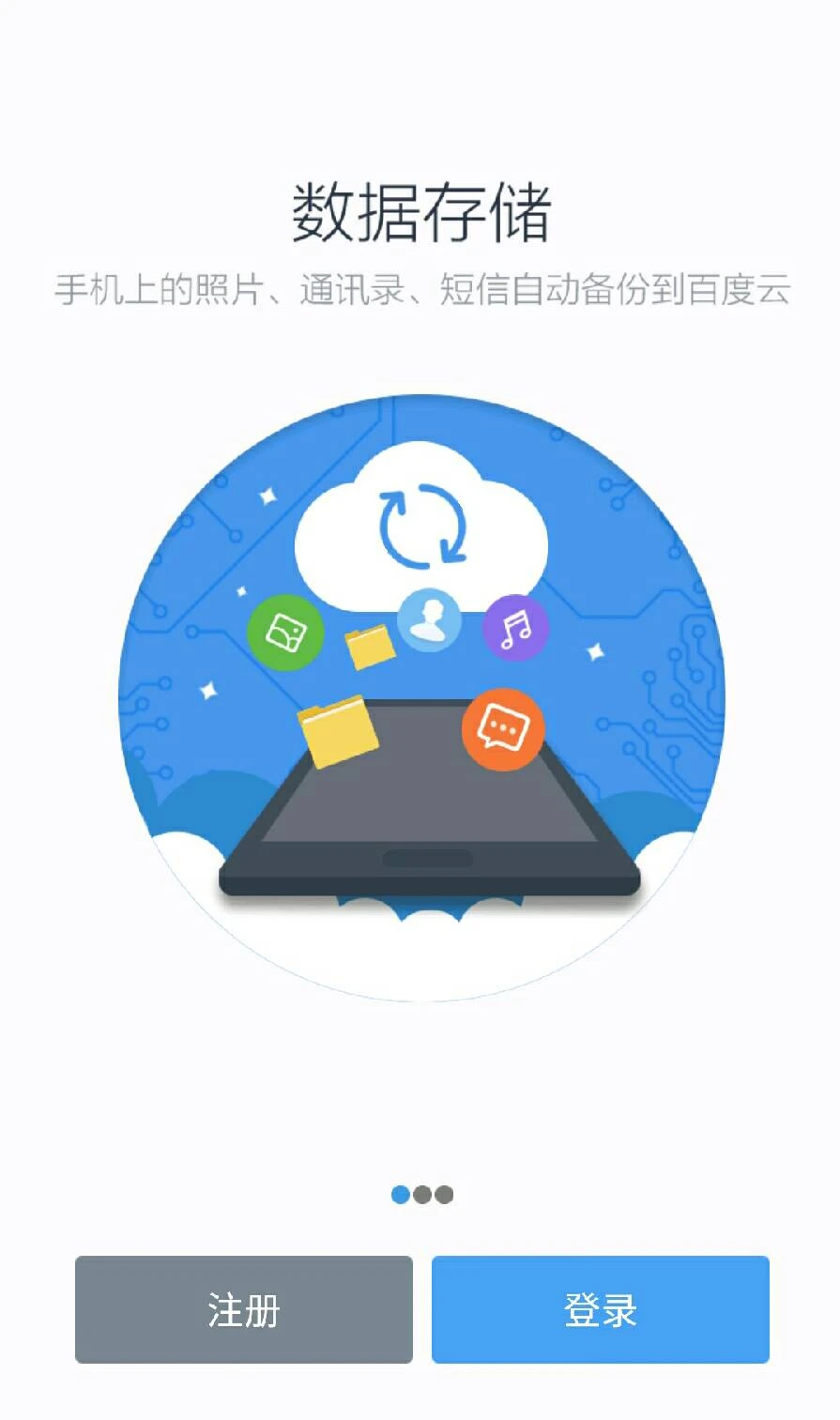 百度云网盘_百度云搜索_windows xp sp3百度云