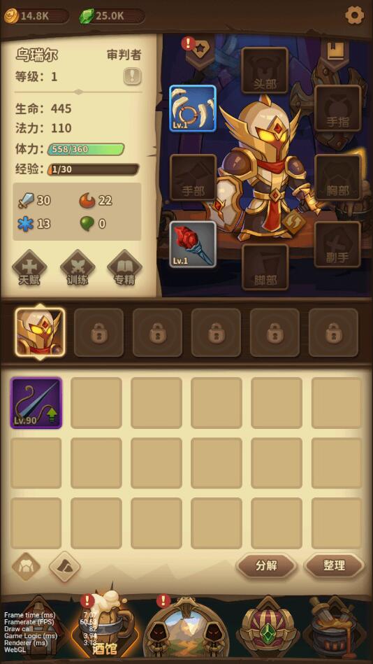 宝箱与勇士最新破解版下载-宝箱与勇士最新破解版免广告下载