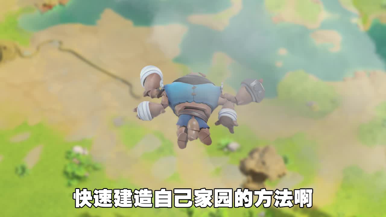 蚂蚁奇兵游戏下载-蚂蚁奇兵最新版下载