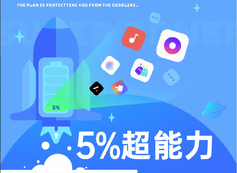 软件省电模式怎么设置_好的省电软件_最好的省电软件
