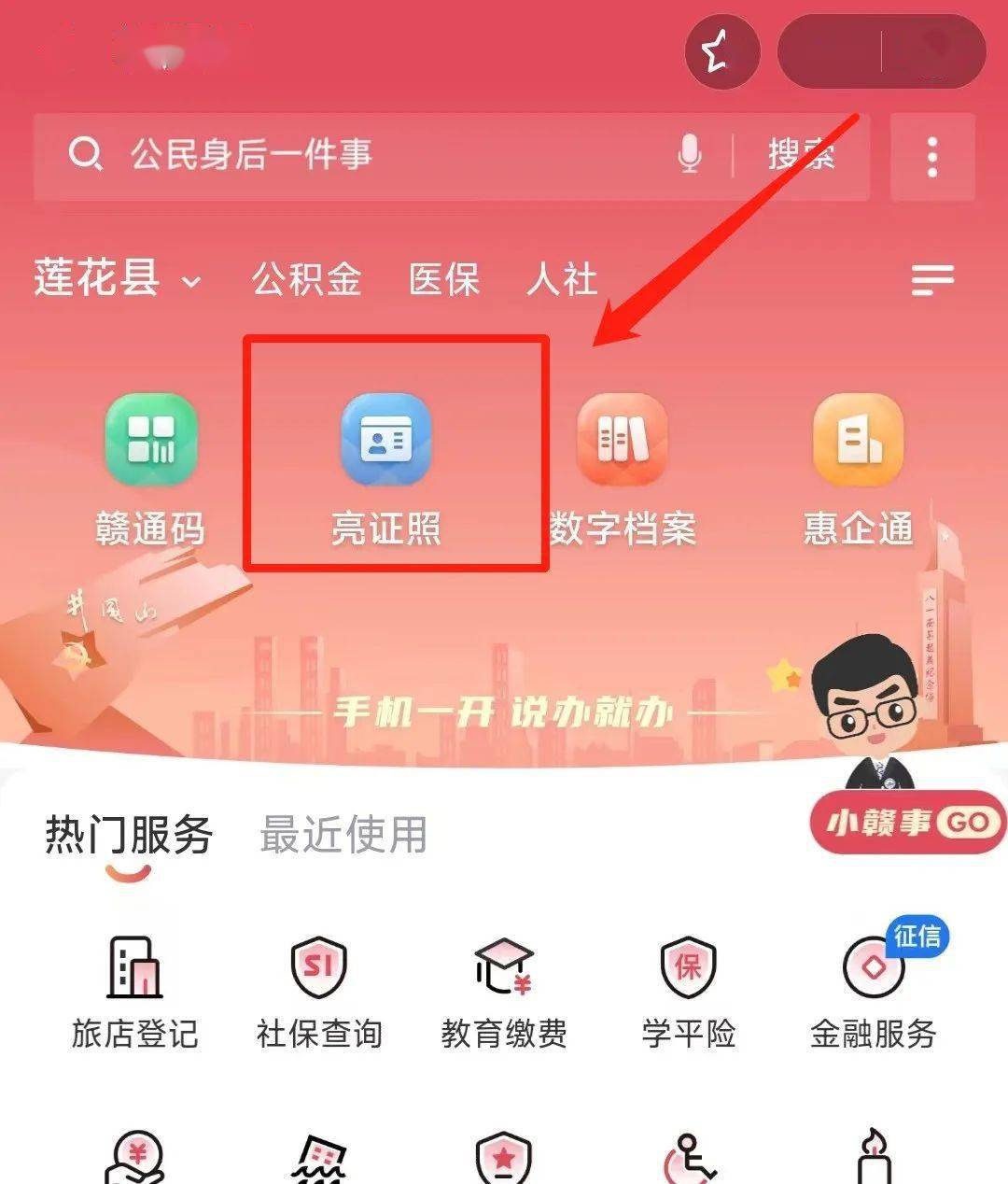 查身份证绑定的qq_qq绑定身份证查询系统_qq怎么查身份证绑定