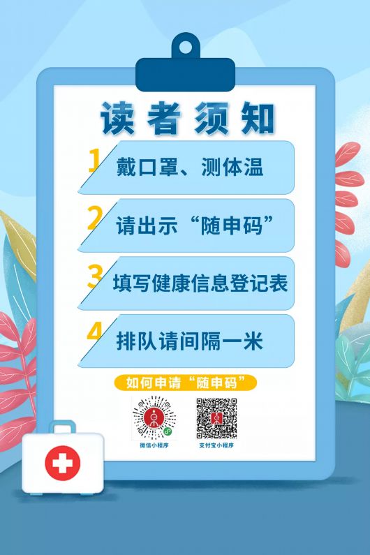 图书登记室格式表怎么填_图书登记室格式表格_图书室登记表的格式