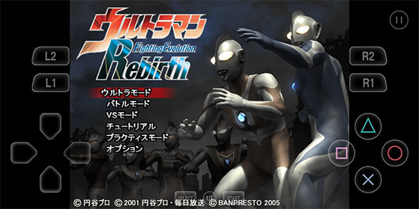 奥特曼格斗进化4直装版