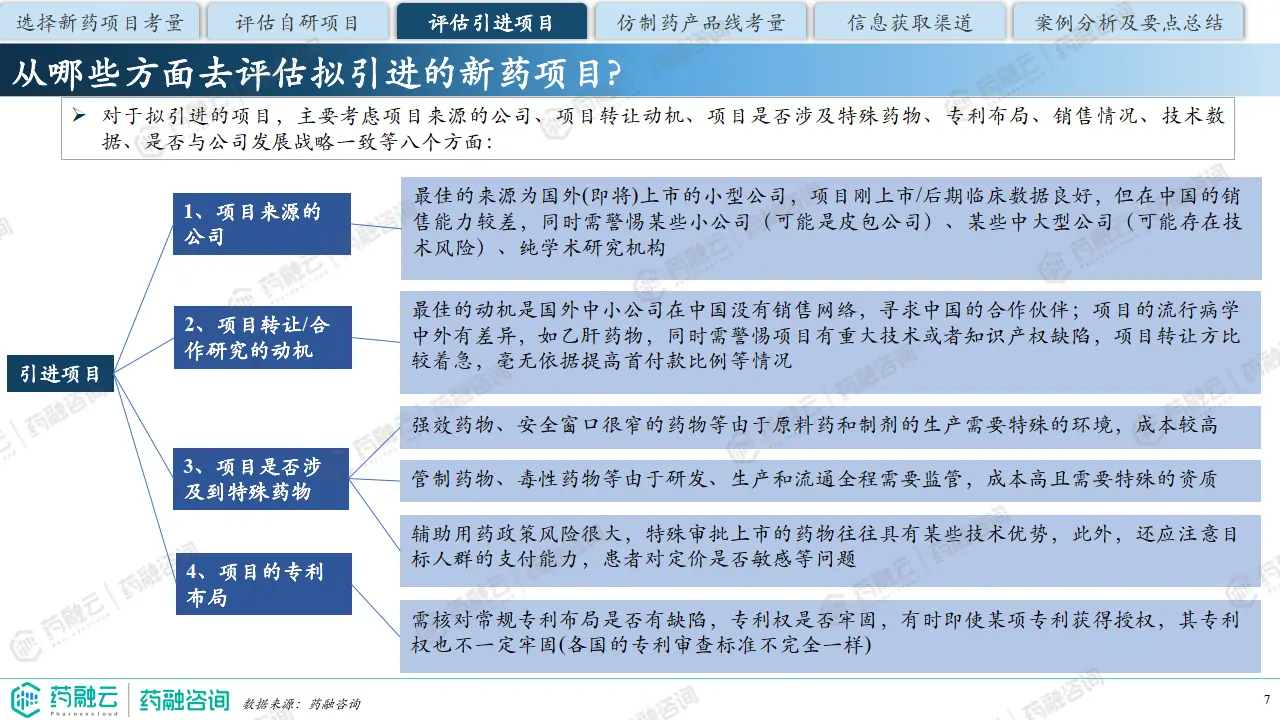 处qy高质量是什么意思_处qy处vy的是什么意思_中船重工725研究所质量处