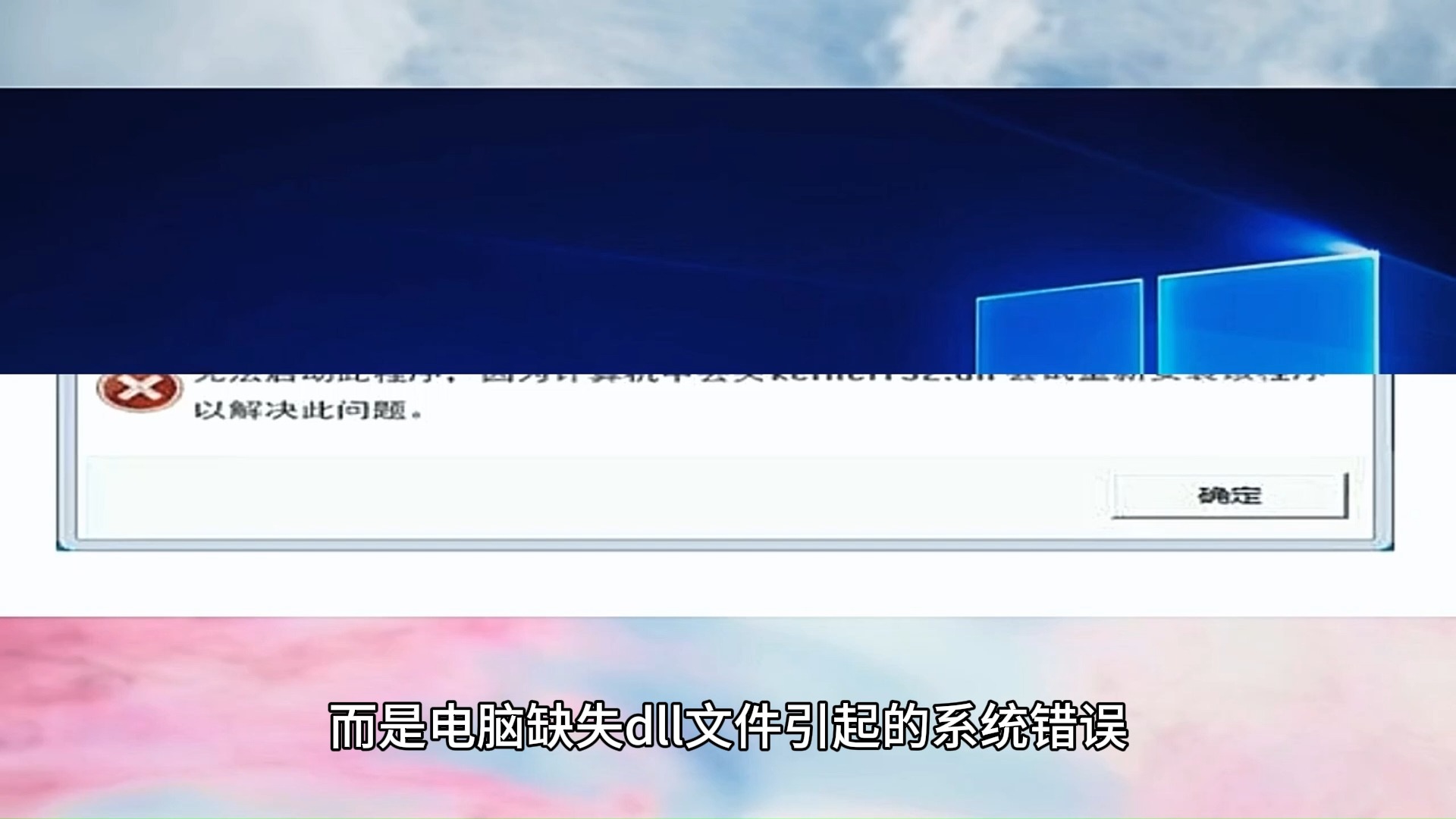 下载233乐园_下载微信_riched32.dll下载