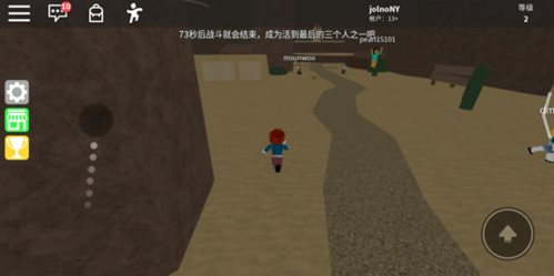 罗布乐思免费版