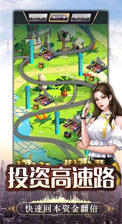 富翁时代国际服
