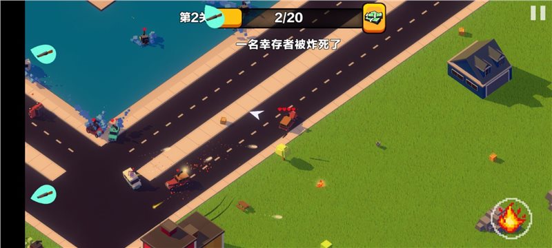 汽车大逃杀（CarsBattle）