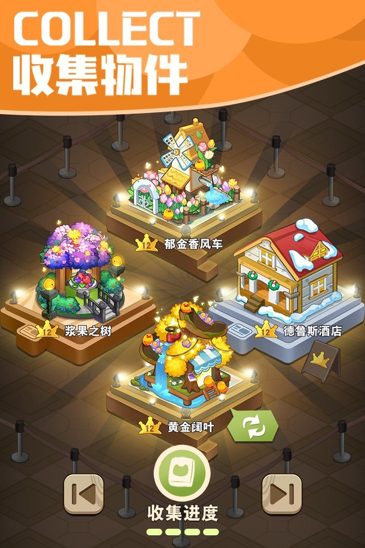 小森灵官网版下载