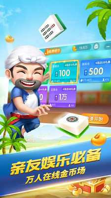快玩炸翻天最新版游戏
