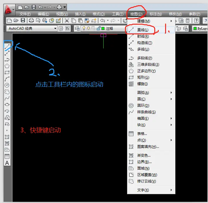 cad找坐标命令_cad找坐标快捷键_cad坐标查询命令快捷键命令